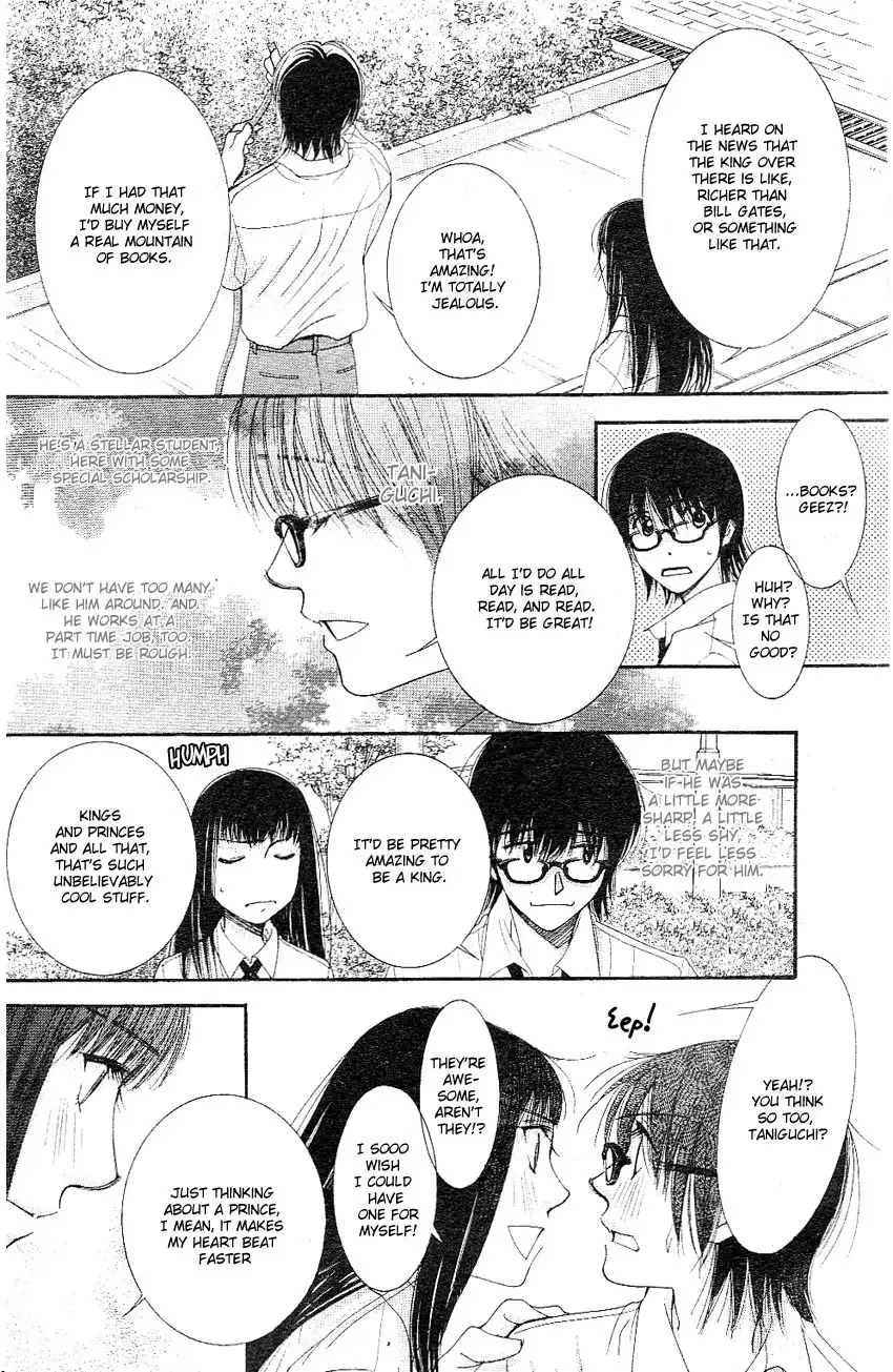 Oujisama no Kanojo Chapter 1 14